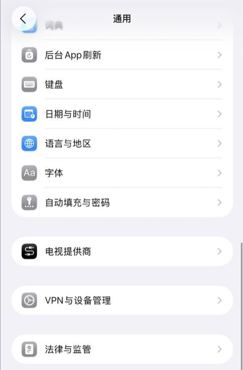 安装步骤 2