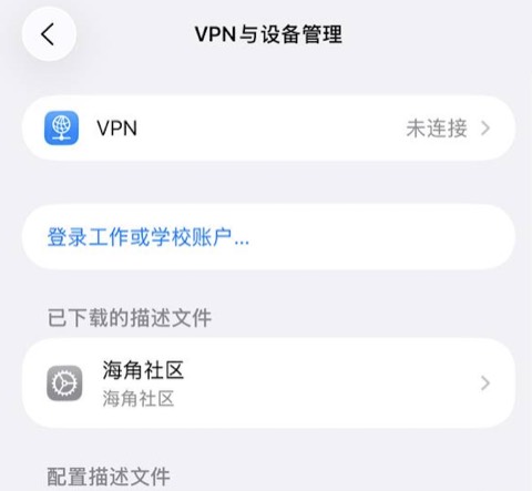 安装步骤 3
